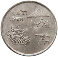 NEPAL 10 RUPEES 2031  #MA 103518 - Népal