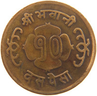 NEPAL 10 PAISA 2021  #MA 025867 - Nepal