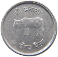 NEPAL 2 PAISA 2023  #MA 025773 - Népal