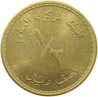 MUSCAT AND OMAN 1/2 RIYAL 1980  #MA 065889 - Oman