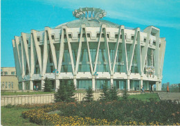 R. Moldova - Chisinau - Circul - Moldavië