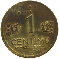 PERU CENTIMO 1991  #MA 026071 - Perú