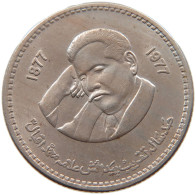 PAKISTAN RUPEE 1977  #MA 065962 - Pakistan