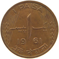 PAKISTAN PAISA 1961  #MA 066018 - Pakistan