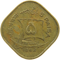 PAKISTAN 5 PAISA 1962  #MA 066008 - Pakistán