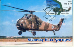 ISRAEL 2020 AIR FORCE HELICOPTERS SIKORSKY H- 34 ATM LABEL MAXIMUM CARD - Ongebruikt