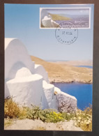 GRÈGE GREECE 2004 / CARTE MAXIMUM / ASTIPALAIA - Maximumkaarten