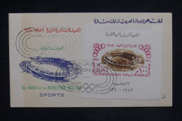 EGYPTE - Enveloppe FDC En 1960 - Sport - L 148676 - Lettres & Documents