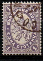 1886 - Bulgaria 21 Stemma    ------ - Usati