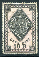 ROUMANIE- Timbre Fiscal Oblitéré - Revenue Stamps