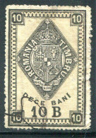 ROUMANIE- Timbre Fiscal Oblitéré - Revenue Stamps