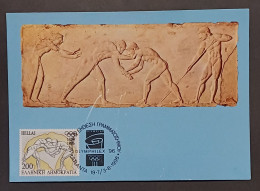 GRÈGE GREECE 1996 OLYMPIC GAMES ATLANTA  / CARTE MAXIMUM - Cartoline Maximum