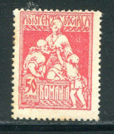 ROUMANIE- Timbre Fiscal Neuf Sans Gomme - Revenue Stamps