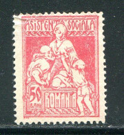 ROUMANIE- Timbre Fiscal Neuf Sans Gomme - Revenue Stamps