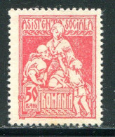 ROUMANIE- Timbre Fiscal Neuf Sans Gomme - Revenue Stamps