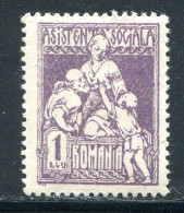 ROUMANIE- Timbre Fiscal Neuf Avec Charnière * - Revenue Stamps