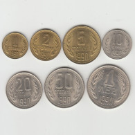 Bulgaria 1, 2, 5, 10, 20, 50 Stotinki 1 Lev 1990 Coins Europe Currency Bulgarie Bulgarien #5399 - Bulgarie