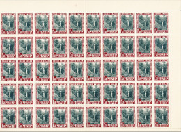 Congo Belge - 199 - Page Complète Avec 199-V - 1938 - MNH - Ungebraucht