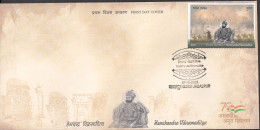 INDIA 2023 FDC Hemchandra Vikramaditya, Emperor 15th Century, Image Battle Scene.First Day Cover, JABALPUR Cancellation - FDC