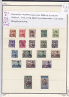 ÄGYPTEN - EGYPT - EGYPTIAN - MONARCHIE - KÖNIG FARUK PORTRÄT 1951 KOMPLET USED - Gebruikt