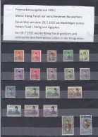 ÄGYPTEN - EGYPT - EGYPTIAN - MONARCHIE - KÖNIG FARUK PORTRÄT 1951 KOMPLET USED - Used Stamps