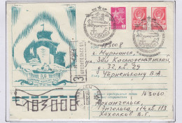 Russia 50 Jahre Nördliche Merresstrasse Ca  Murmansk 17.12.1982 (FN176B) - Events & Gedenkfeiern