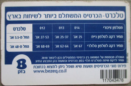 ISRAEL TARIFF TELECARD TELEPHONE PHONE TELEFONWERTKARTE PHONECARD CARTELA CARD CARTE KARTE COLLECTOR BEZEQ - Israele