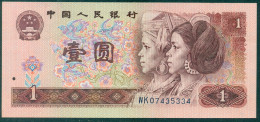 China 1 Yuan 1990 Unc - Chine