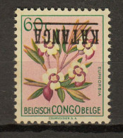 Katanga - 29 - Surcharge Renversée - Fleurs - 1960 - MNH (Lire) - Katanga