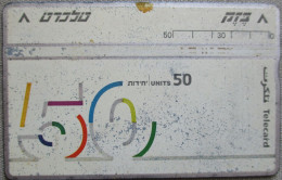 ISRAEL JERUSALEM TELECARD TELEPHONE PHONE TELEFONWERTKARTE PHONECARD CARTELA CARD CARTE KARTE COLLECTOR BEZEQ 50 UNITS - Israel