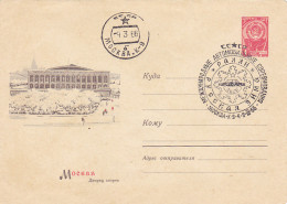 MOSCOW SPORTS HALL, COVER STATIONERY, ENTIER POSTAL, 1966, RUSSIA - 1960-69