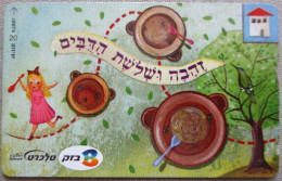 ISRAEL THREE BEARS TELECARD TELEPHONE PHONE TELEFONWERTKARTE PHONECARD CARTELA CARD CARTE KARTE COLLECTOR BEZEQ TELECOM - Israele