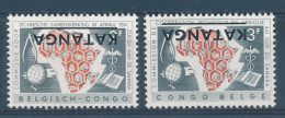 Katanga - 4/5 - Surcharge Renversée - Cartes - 1961 - MNH (Lire) - Katanga