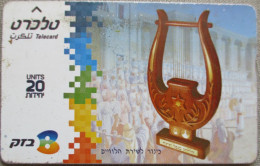 ISRAEL LYRE HARP TELECARD TELEPHONE PHONE TELEFONWERTKARTE PHONECARD CARTELA CARD CARTE KARTE COLLECTOR BEZEQ TELECOM - Israel