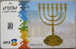ISRAEL MENORAH TELECARD TELEPHONE PHONE TELEFONWERTKARTE PHONECARD CARTELA CARD CARTE KARTE COLLECTOR BEZEQ TELECOM - Israël