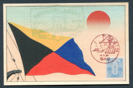 RC 26328 JAPON 1927 NAVY MARINE FLAG WITH RED COMMEMORATIVE POSTMARK FDC CARD VF - Briefe U. Dokumente