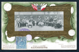 RC 26330 JAPON ARMY WITH PURPLE COMMEMORATIVE POSTMARK FDC CARD VF - Lettres & Documents