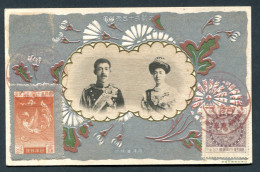 RC 26332 JAPON 1925 SILVER WEDDING RED COMMEMORATIVE POSTMARK FDC CARD VF - Lettres & Documents