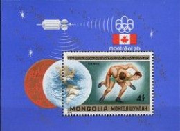 Mongolia, 1976, Mi: Block 44 (MNH) - Mongolie