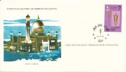 Brunei FDC 15-7-1982 Chogan Ugama With Cachet - Brunei (1984-...)