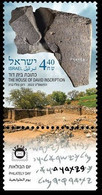 2022 Israel 2818+Tab House Of David - Ungebraucht