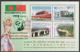 Bangladesh 2021 Philatelic Exhibition Ovpt MS MNH 2006 China Relation Great Wall Tiananmen Mao Bridge President Dance - Bangladesch