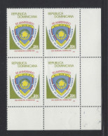 DOMINICAN REPUBLIC MUNICIPAL TECHNICAL ADVISORY ORGANIZATION Sc 1047 BLOCK Of 4 MNH 1988 - Dominicaine (République)