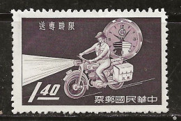 Taiwan 1960 N°Y.T. :  316 ** - Nuovi