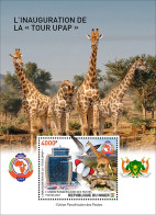 Niger 2023, PAPU, Giraffe, Butterfly, Turtle, Bird, Join Issue, Block - Joint Issues