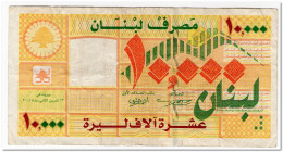 LEBANON,10 000 LIVRES,2004,P.86a,F-VF - Lebanon