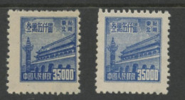 CHINA NORTH EAST - $35,000 From Set RN(I). MICHEL #170. Two Unused Stamps. No Gum As Issued. - North-Eastern 1946-48