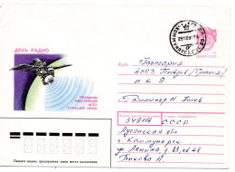 60694 - Russland / UdSSR - 1990 - 5K GAUmschlag "Tag Des Radios / Satellit" KOMMUNARSK -> Bulgarien - Russie & URSS