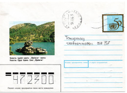 60777 - Kasachstan - 1996 - 10T 50 Jahre UNO EF A Bf KARAGANDA -> TEMIRTAU - ONU