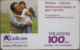 ISRAEL TELECARD TELEPHONE PHONE TELEFONWERTKARTE PHONECARD CARTELA CARD CARTE KARTE COLLECTOR SELCOM TELECOM 150 UNITS - Israël